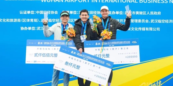 开云体育-武汉一姐熊娟，主场再夺一冠！|马拉松|半程马拉松|空港|赛事|赛道_新浪体育_新浪新闻