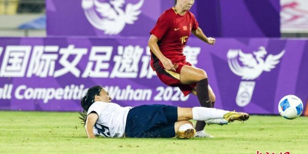 开云-武汉国际女足邀请赛：中国队不敌俄罗斯队|中新社|张畅|王爱芳|邵子钦|潘红艳_新浪体育_新浪新闻
