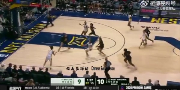 开云-NCAA常规赛-邓雨婷3投1中&amp;amp;罚球4中3 得到6分2板2断