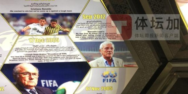 开云官网-国足抵达沙特首堂训练课 全员参训蒿俊闵李磊单练